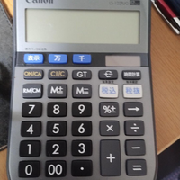 Calculator Canon Ls-121Vg