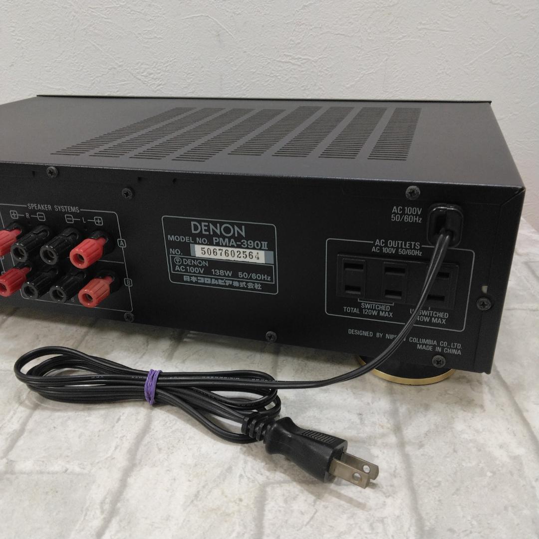 Denon Integrated Amplifiers Pma-390