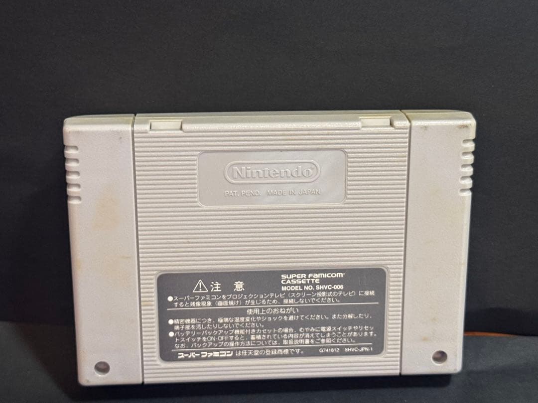 Nintendo Games Ii Sfc