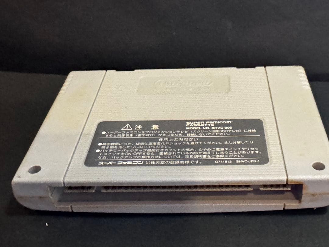 Nintendo Games Ii Sfc