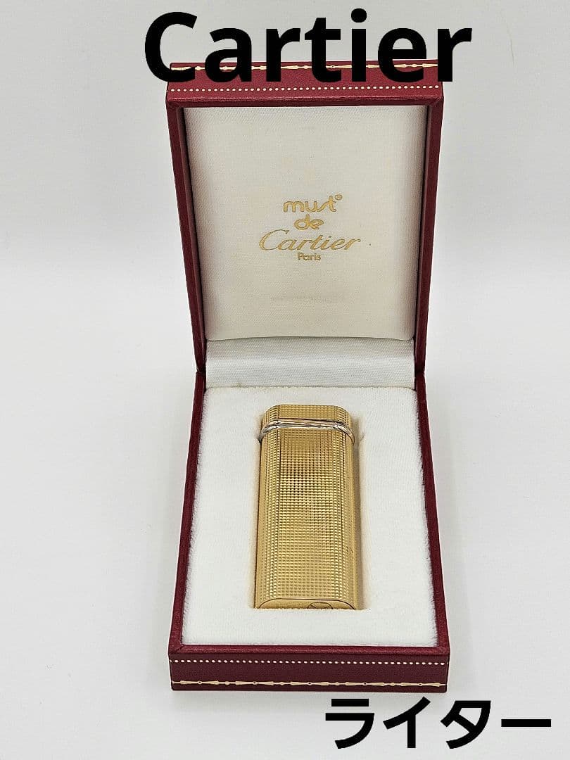 Cartier Lighters Must De
