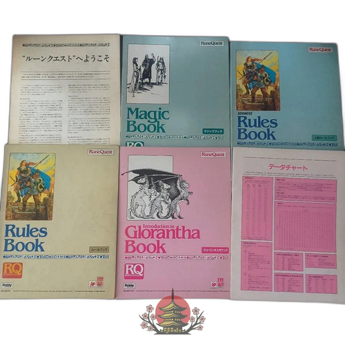 Game Capture Book