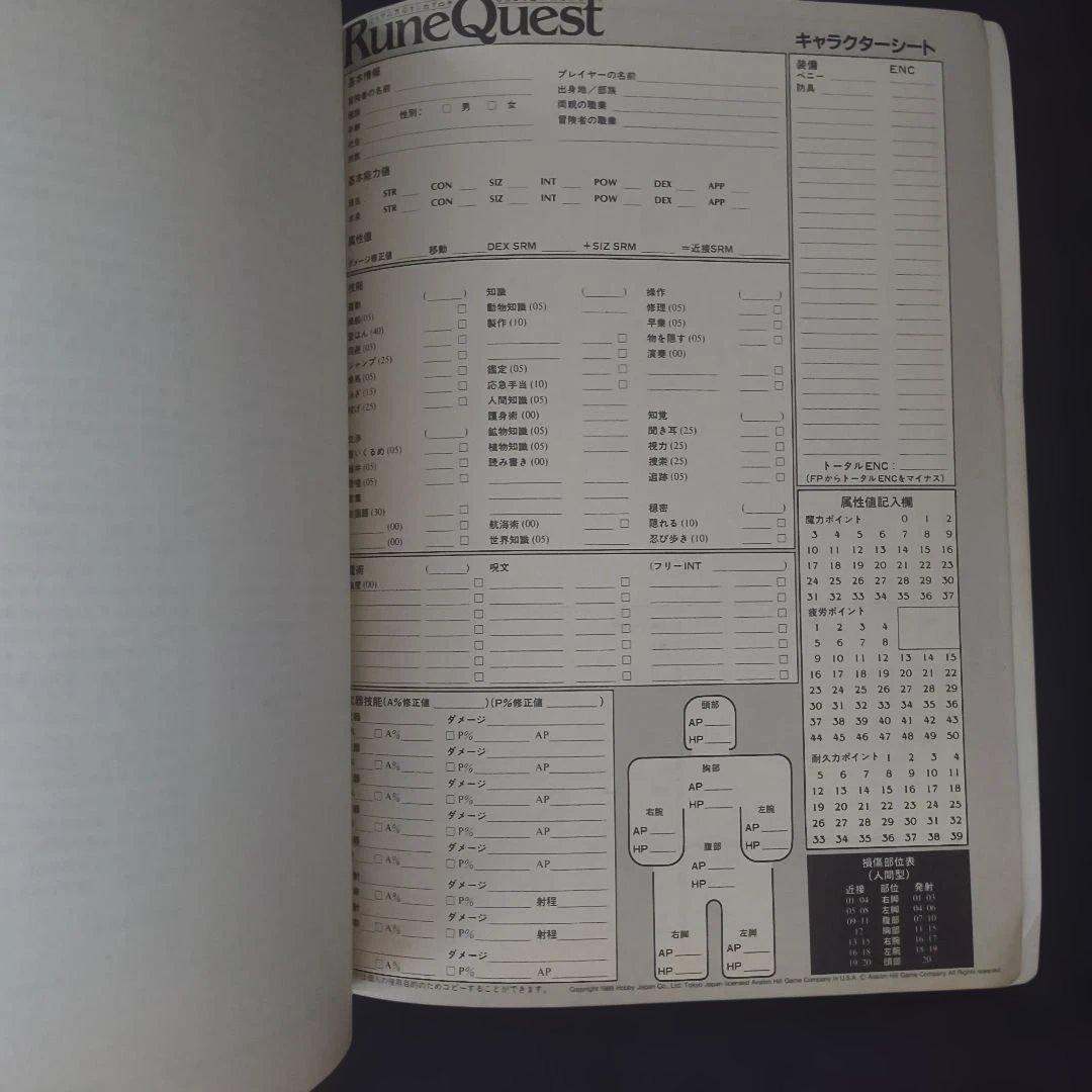 Game Capture Book