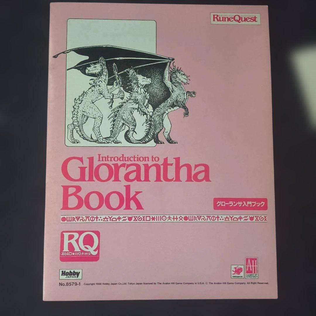 Game Capture Book