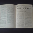 Game Capture Book