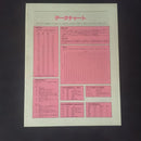 Game Capture Book