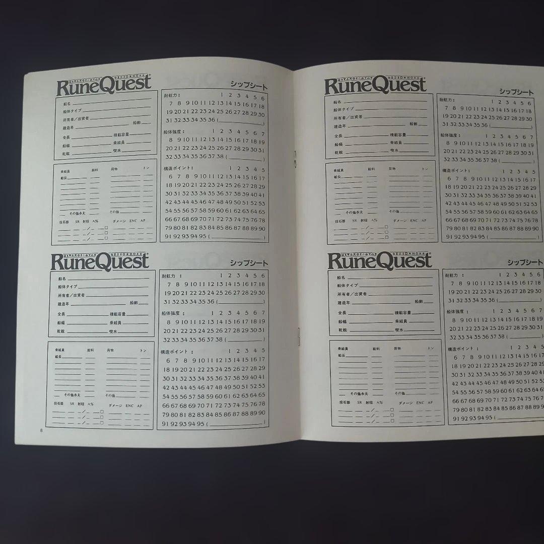 Game Capture Book