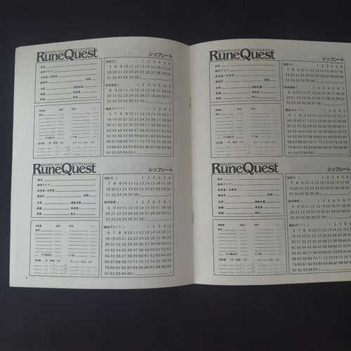 Game Capture Book