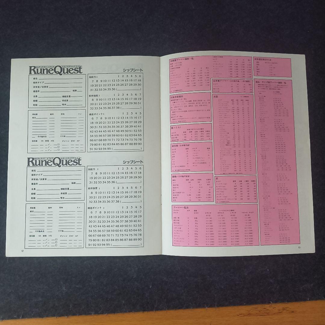 Game Capture Book
