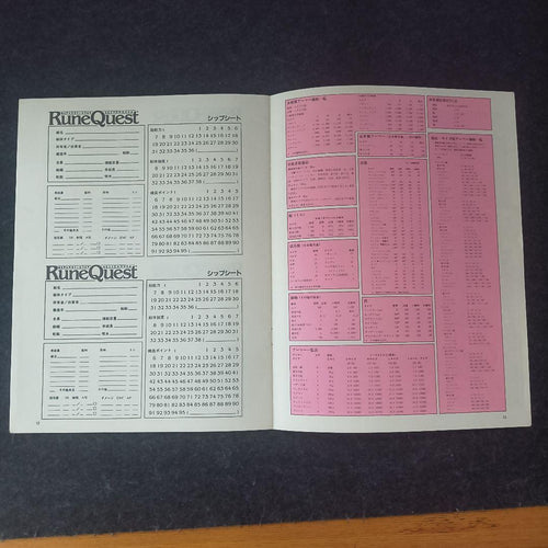 Game Capture Book