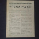 Game Capture Book