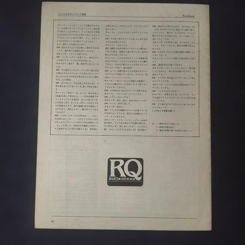 Game Capture Book