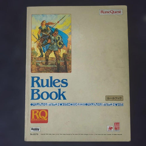 Game Capture Book