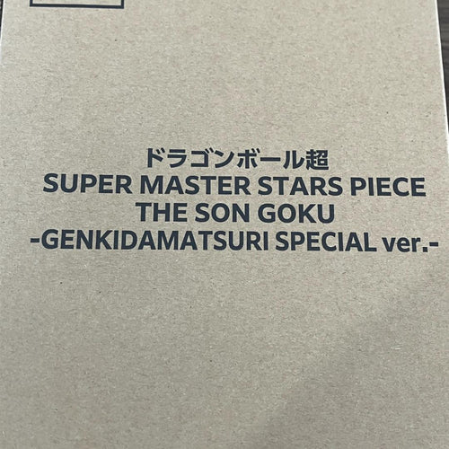 Dragon Ball Smsp Ver.