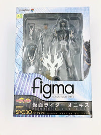 Max Factory Kamen Rider Figma( Sp-030 2