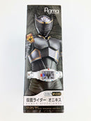 Max Factory Kamen Rider Figma( Sp-030 2