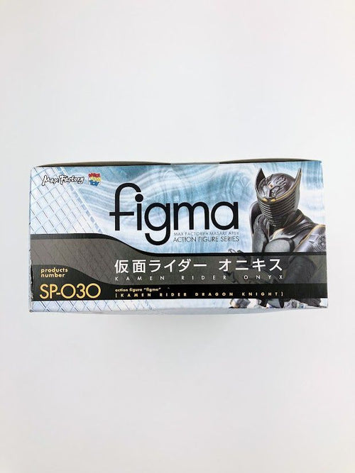 Max Factory Kamen Rider Figma( Sp-030 2