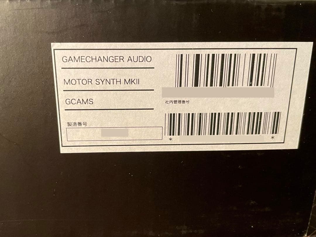 Analog Synthesizers Motor Synth Mkii Gamechanger Audio
