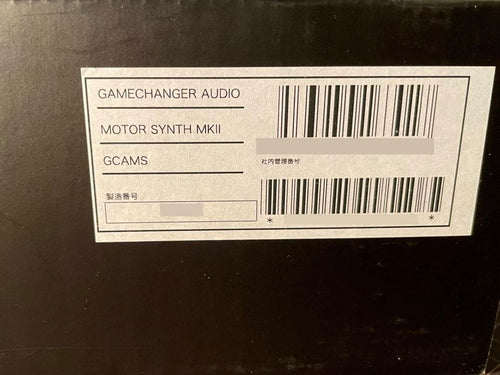 Analog Synthesizers Motor Synth Mkii Gamechanger Audio