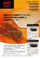 Speakers Victor Ps-S226B