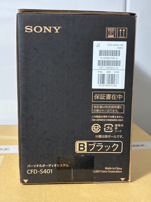 Sony Radio And Boombox Cd Cfd-S401
