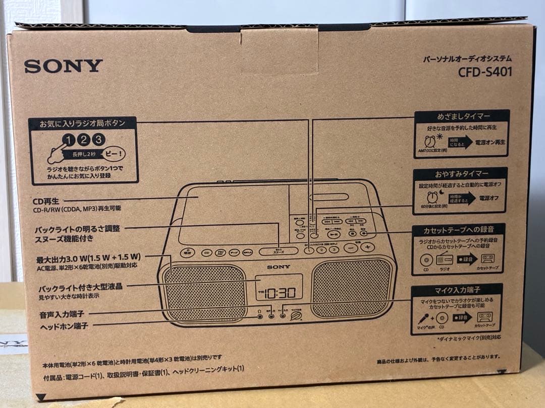 Sony Radio And Boombox Cd Cfd-S401