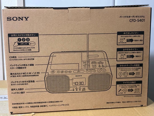 Sony Radio And Boombox Cd Cfd-S401