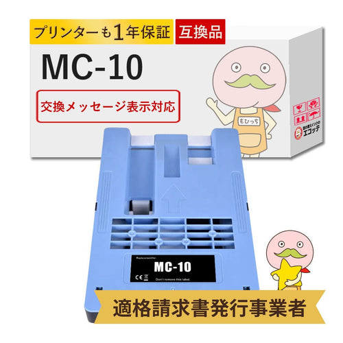 Canon Ink Cartridge/Refilled 1 Mc-10