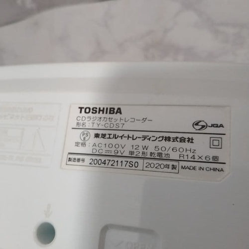 Toshiba Cd Md Cassette Deck Ty-Cds7 2020
