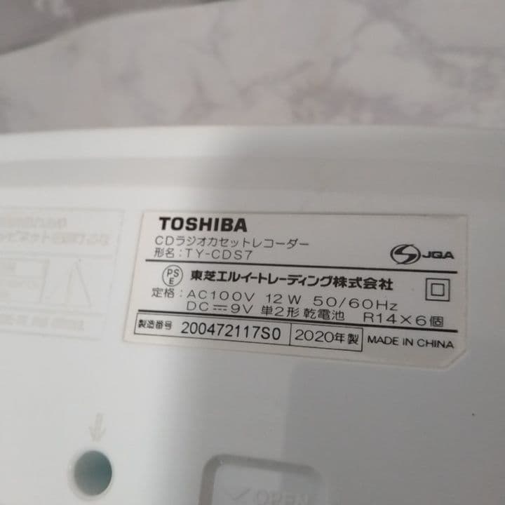 Toshiba Cd Md Cassette Deck Ty-Cds7 2020