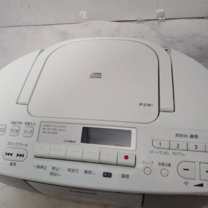 Toshiba Cd Md Cassette Deck Ty-Cds7 2020