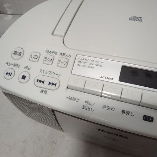 Toshiba Cd Md Cassette Deck Ty-Cds7 2020