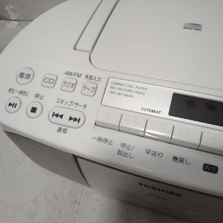 Toshiba Cd Md Cassette Deck Ty-Cds7 2020