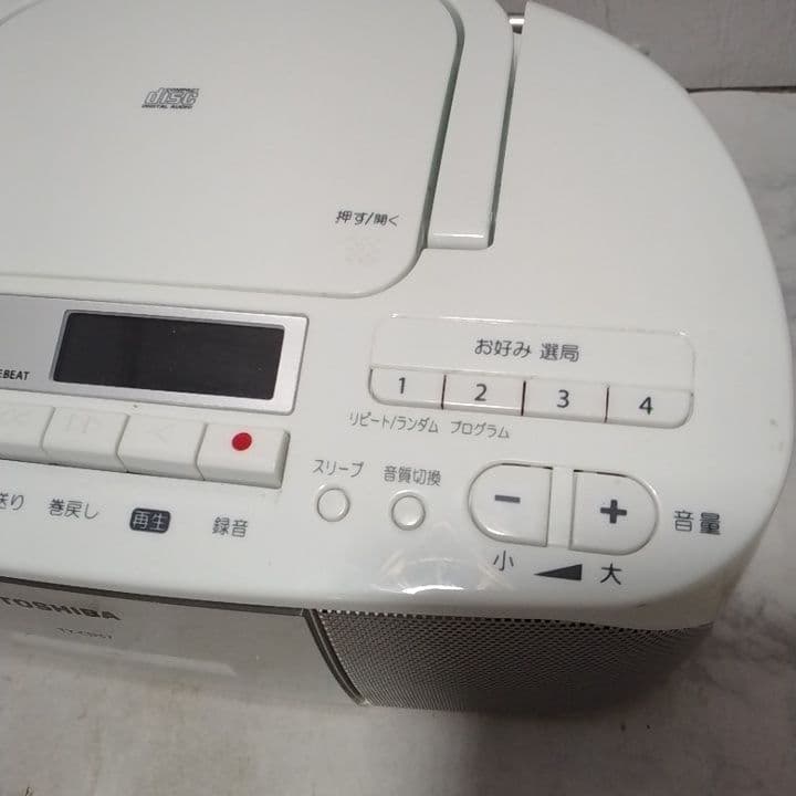 Toshiba Cd Md Cassette Deck Ty-Cds7 2020