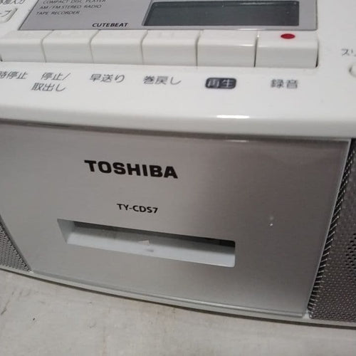 Toshiba Cd Md Cassette Deck Ty-Cds7 2020