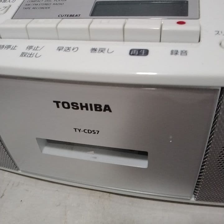 Toshiba Cd Md Cassette Deck Ty-Cds7 2020
