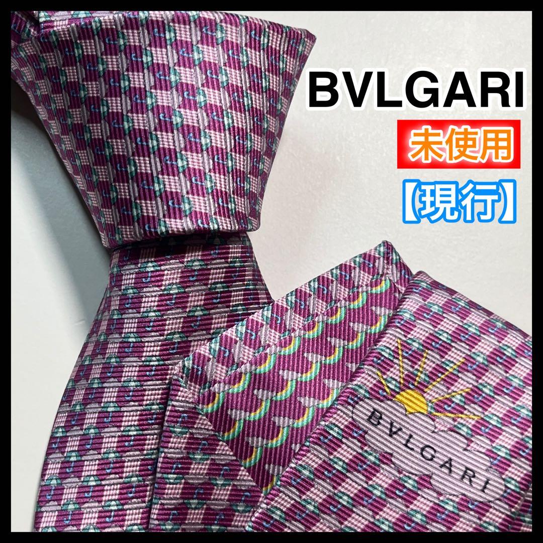 Bvlgari Tie