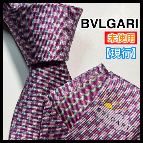 Bvlgari Tie