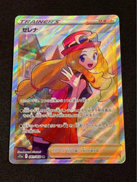 Pok Mon Tcg Trading Card Game Sr S11A 081/068