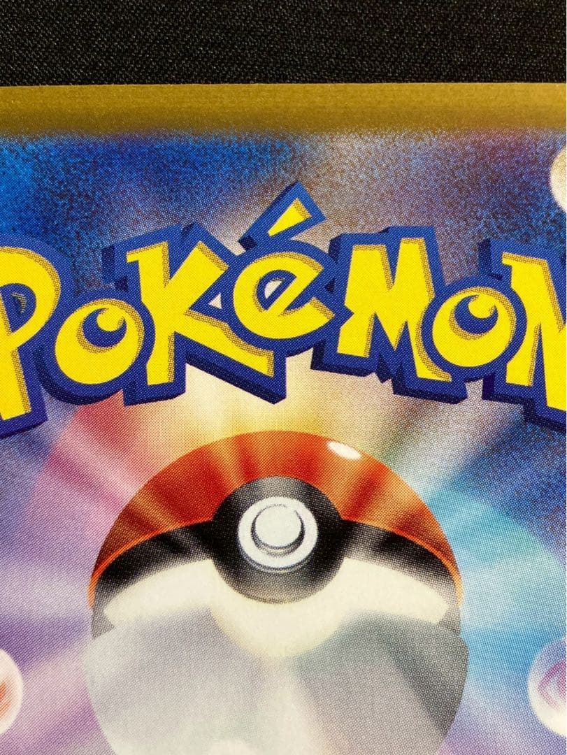 Pok Mon Tcg Trading Card Game Sr S11A 081/068