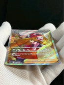 Pok Mon Tcg Trading Card Game Sr S11A 081/068