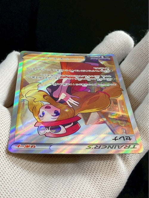 Pok Mon Tcg Trading Card Game Sr S11A 081/068