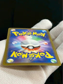 Pok Mon Tcg Trading Card Game Sr S11A 081/068