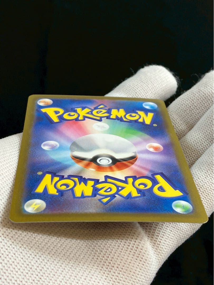 Pok Mon Tcg Trading Card Game Sr S11A 081/068
