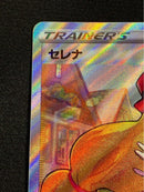 Pok Mon Tcg Trading Card Game Sr S11A 081/068