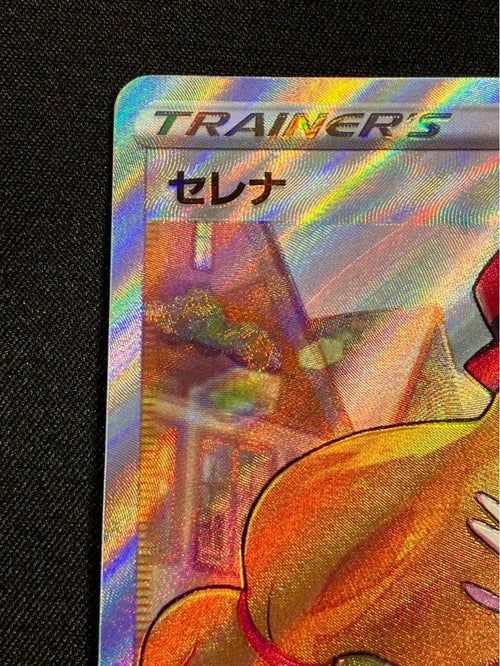 Pok Mon Tcg Trading Card Game Sr S11A 081/068