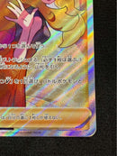 Pok Mon Tcg Trading Card Game Sr S11A 081/068