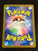 Pok Mon Tcg Trading Card Game Sr S11A 081/068