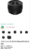 Fujifilm Lens (Zoom) ]Xc13-33Mmf3.5-6.3 Ois