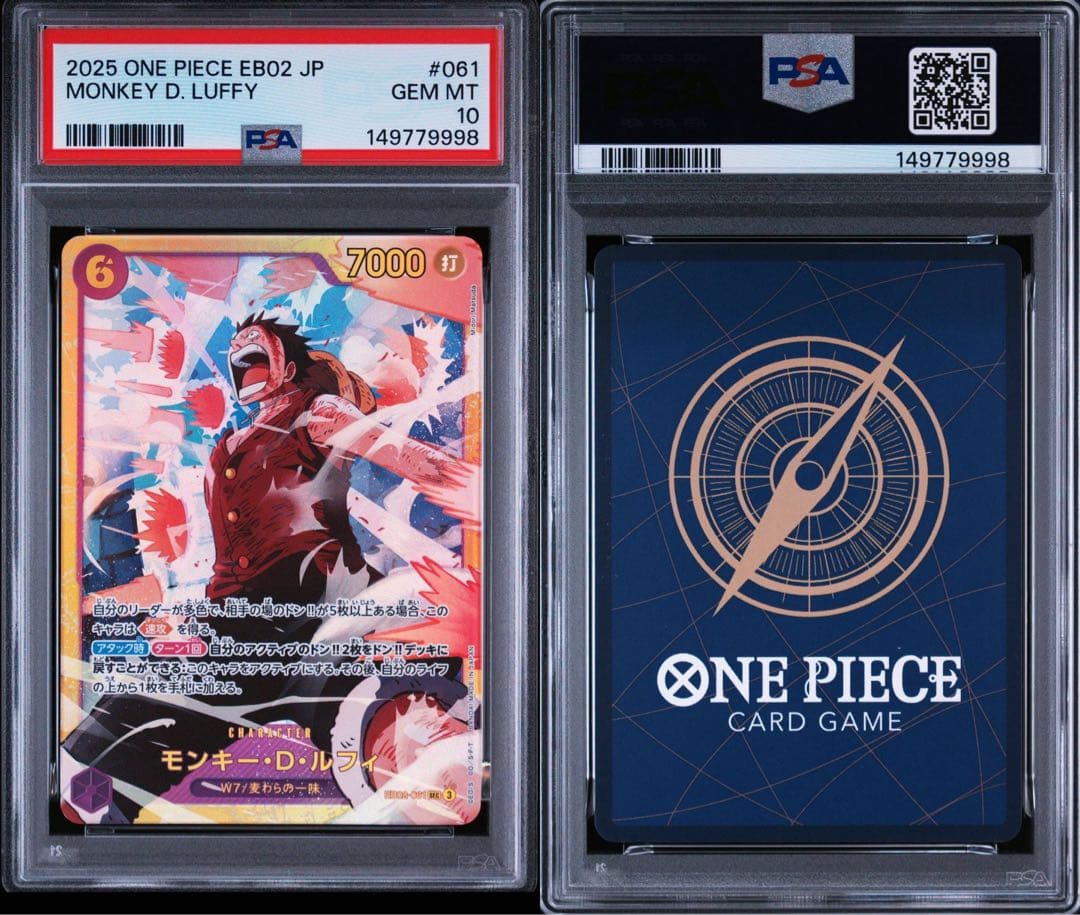 One Piece Card Game Psa10 D Sec Eb02-061 Gem Mint